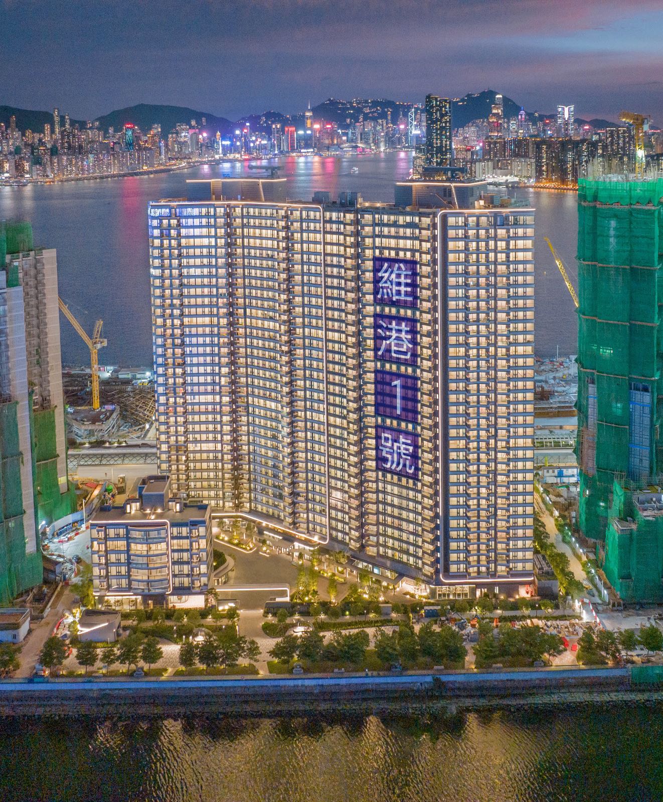 啟德跑道「維港一號ONE VICTORIA」